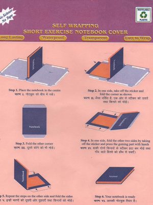 A4 Self Wrapping Book Cover (10 pcs set)